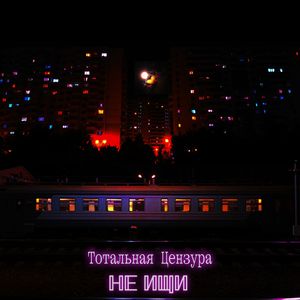 Процесс свободного горения