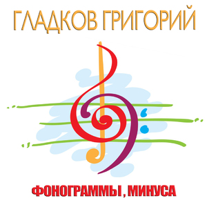 Пластилиновая ворона (Кантри версия)