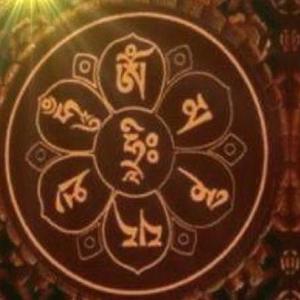 六字大明咒