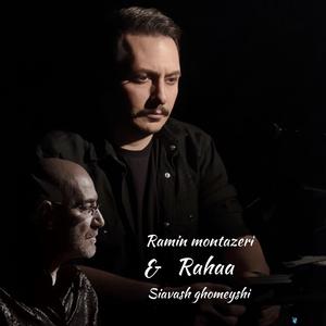Ramin Montazeri & Rahaa (Siavash Ghomeyshi)