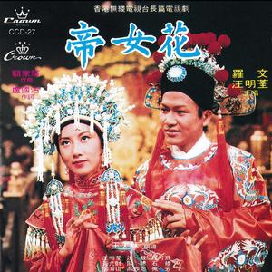 相认