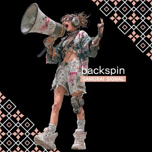 backspin