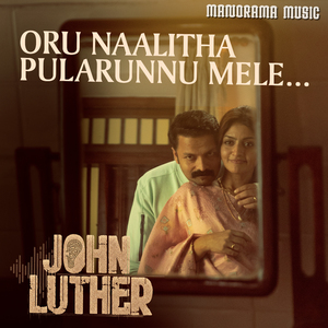 Oru Naalitha Pularunnu Mele (From "John Luther")