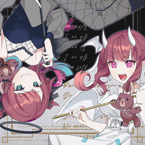 デビルじゃないもん (feat. 夏色花梨) [Cover]