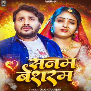 Sanam Besharam