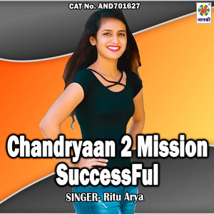 Chandryaan 2 Mission SuccessFul