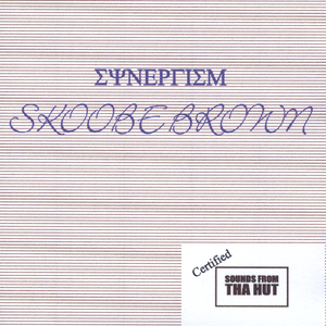 Shrewd Mother Shut Yo Mouth