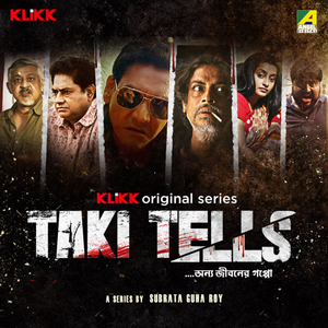 Chhaya Shorir (Male)