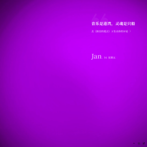Soy Dimigin(别说爱我）