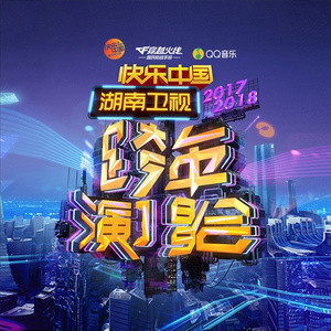 我多喜欢你,你会知道 (Live)