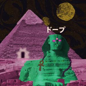 GALACTUS (INSTRUMENTAL)