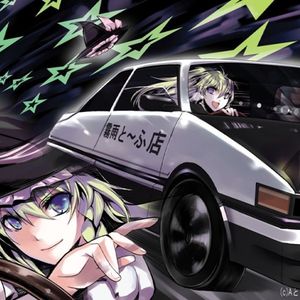 Starlight Dance Floor(Eurobeat bootleg Inst.)