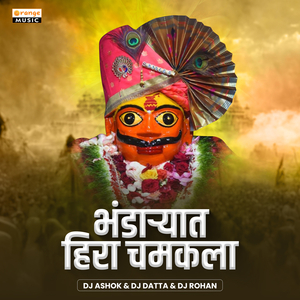 Bhandaryat Hira Chamakala (Dj Remix)