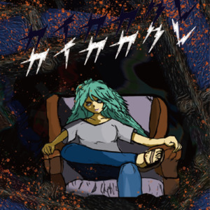 ひらく夜明けの西