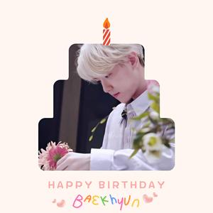 두근거려 (Beautiful)