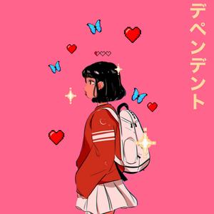 Dependent (feat. Karsten)