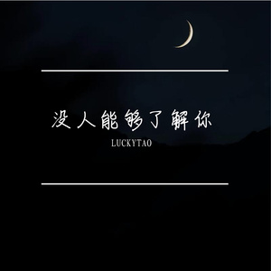 原来(prod by Red killer)