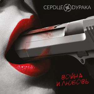 Рожайте, женщины