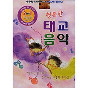 모차르트: 자장가