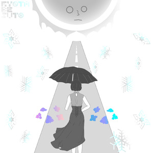 夏に降る雪、梅雨に咲く花