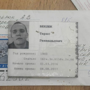 Хуже бывает