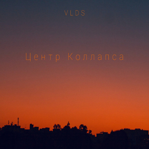 Повседневность