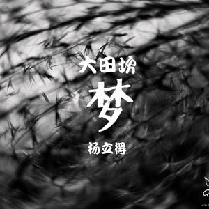 上门坡（Prod by BEATS AVENUE)