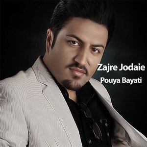 Zajre Jodaie