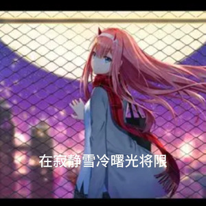 神明藏匿在风里的信