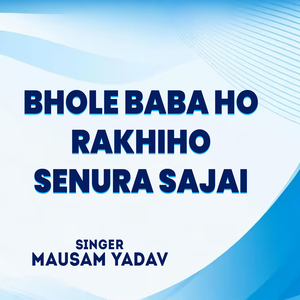 Bhole Baba Ho Rakhiho Senura Sajai