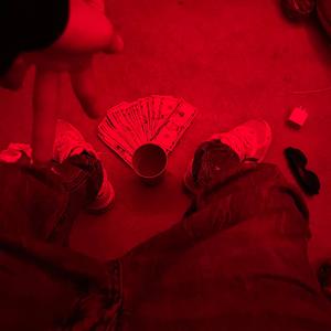 Skit "free leek" (feat. Babii K)