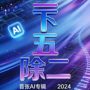 前行的力量