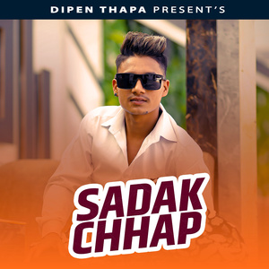 Sadak Chhap