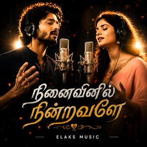 Ninaivil Ninravalea (Tamil)