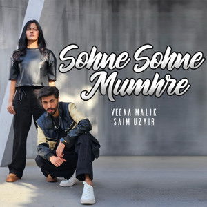 Sohne Sohne Mukhre