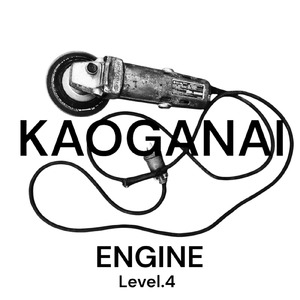 ENGINE -LEVEL4- (2025Remastered)