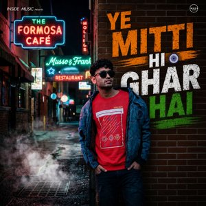 Mitti Ki Pukaar