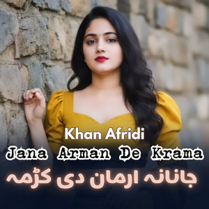 Jana Arman De Krama