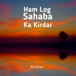 Ham Log Sahaba Ka Kirdar