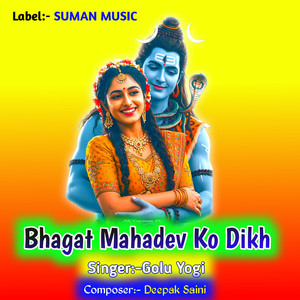 Bhagat Mahadev Ko Dikh