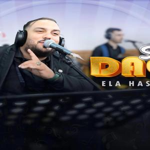 said daouliz ila hassebtk Aderini