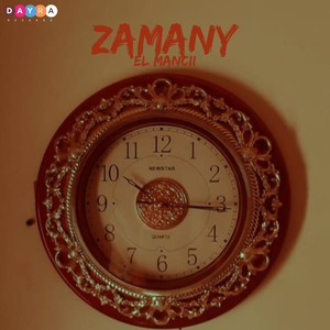 Zamany