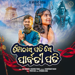 kailashpati Se Parvati Pati