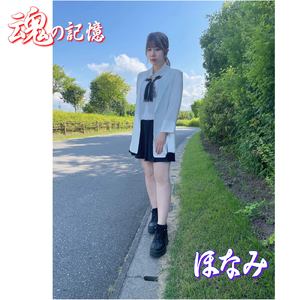 魂の記憶 (Cover)