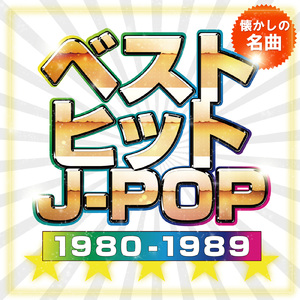 15の夜 (Cover Ver.) [Mixed]