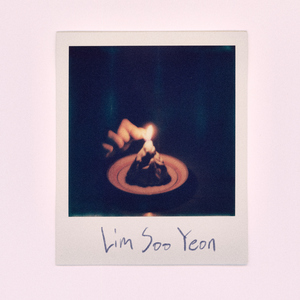 안주거리 (Feat. NRMN)