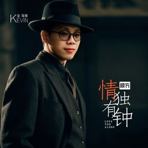 思念是戒不掉的烟