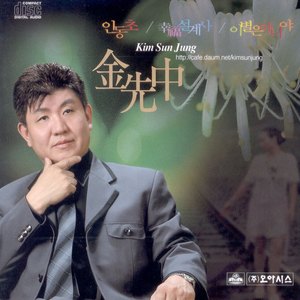 인동초(Trot)
