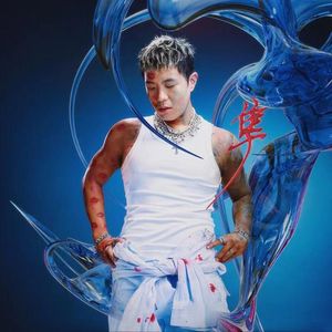 “博启感”|社区钢琴孟菲斯 隼&谢帝&Bobbynopeace Type Beat