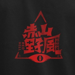 江河路进化论 (Demo)